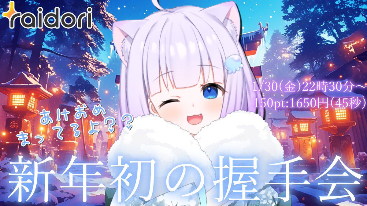 海月ゆる🎐🌙 (@umitukiyuru) / Posts / X