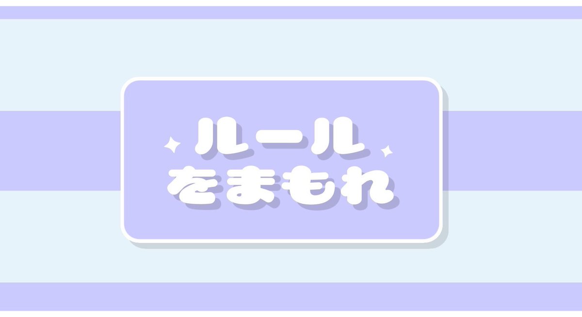 xrqqm's tweet photo. ‌　‌
 ▎🥚❔ᴄᴏʟʟᴀʙᴏ 
      ❯ ❯ ᴘᴀꜱꜱ ᴊᴜꜱᴛ @6nim2 

 〔 日時 〕1/30 25:00 #デュオ 
 〔 賞金 〕確1000× / 他 500× ᴘ

 〔 条件 〕 @6nim2  @xrqqm 
  ❯ ❯全ꜰʀ [ ꜰꜰ 🥚❔付巻込〇]

 〔 応募 〕 ɪᴅ , 25:00 デュオ https://t.co/73v0PgNXti