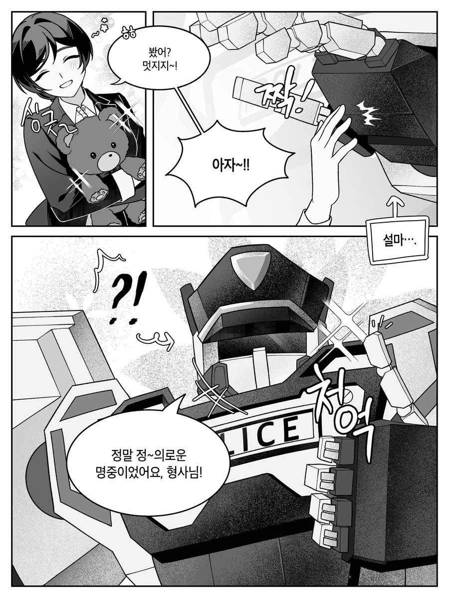 meru_tobot's tweet photo. 리퀘인데 삘받아서 길어짐 https://t.co/azE83xG3XJ