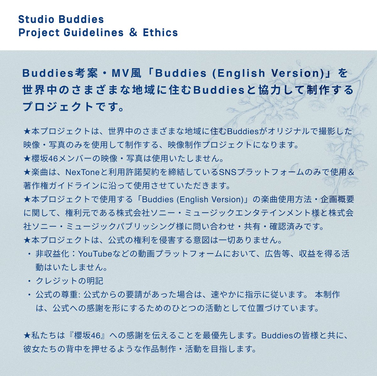 Studio Buddies 🌸 tweet media