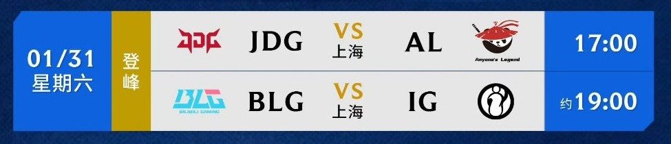 LPL English tweet media