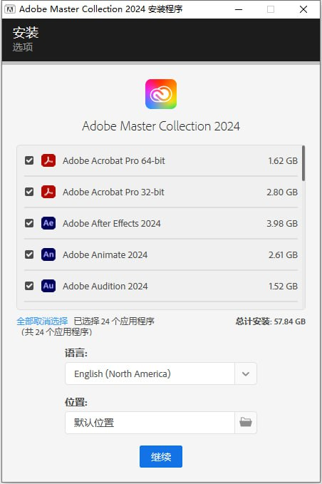 cj3214567667's tweet photo. 嬴政天下 Adobe全家桶

提供全面的Adobe软件套件，包括Photoshop、Illustrator、Premiere等，适合设计师与创作者使用，帮助用户实现专业级的图形设计与视频编辑，提升创作效率与作品质量。

链接：https://t.co/ZXIenbyVeD https://t.co/WnnYveVMEu