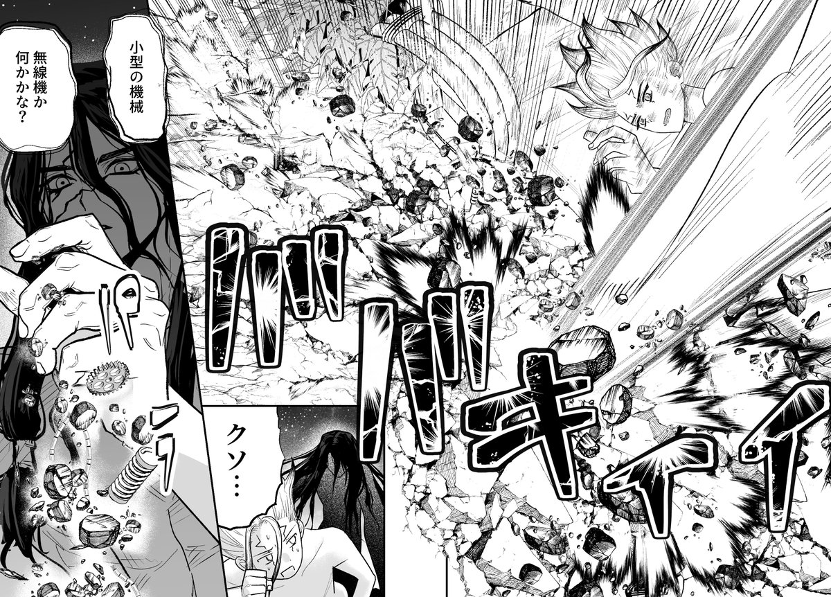 ページが飛び飛びです!(3/5) 