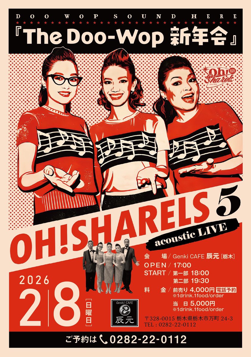 Oh!Sharels tweet media