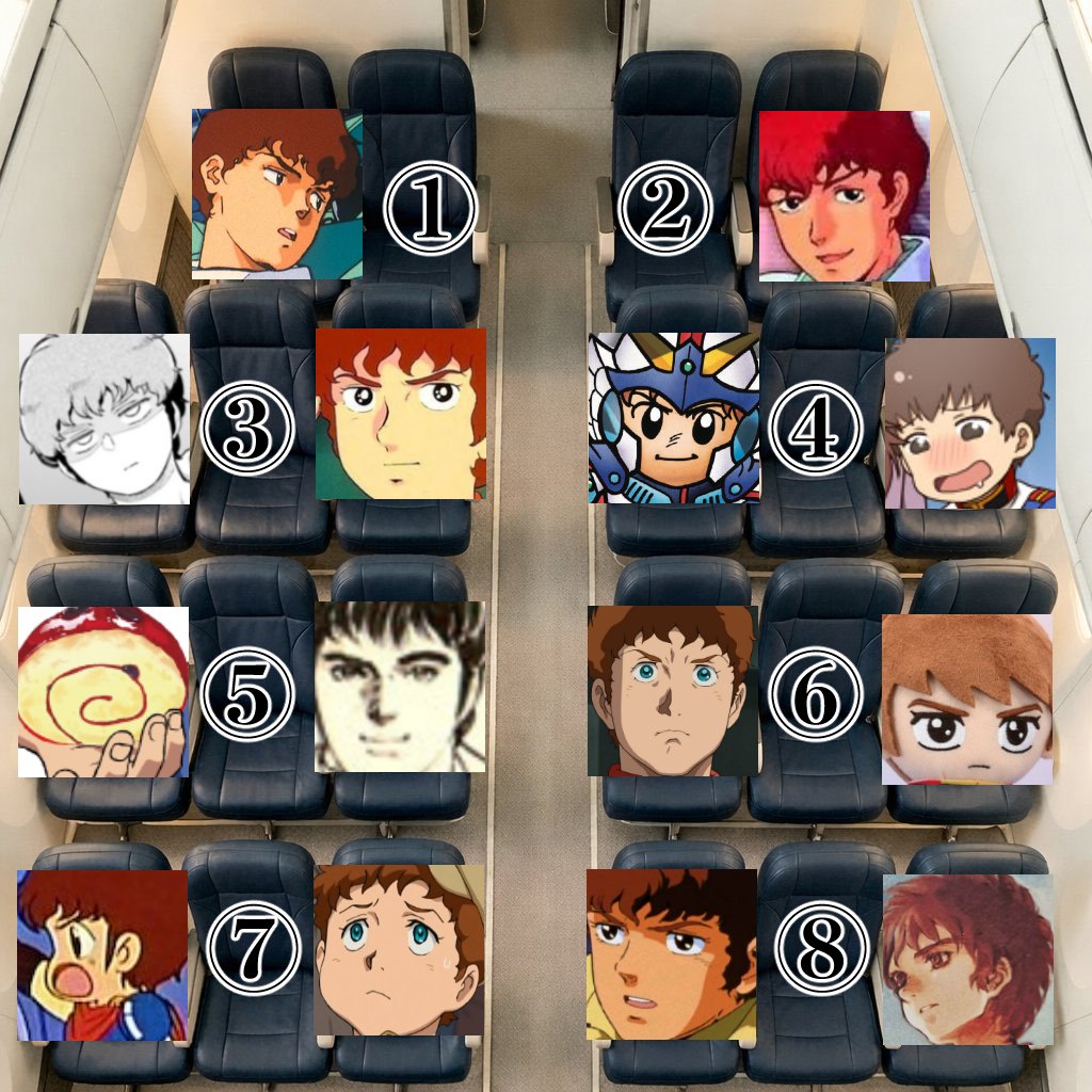 어디에 앉는게 좋을까