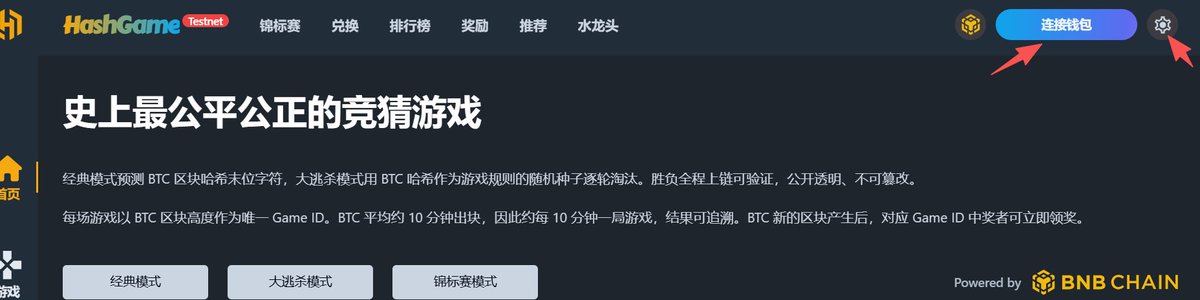 HASH Hodler tweet media