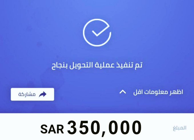 حوالة واردة صادرة الآن بأسمك

تم التحويل وتم الإشارة اليك اليلة أرسل اسمك ورقم جوالك في الخاص الحين لقـد تـم اختـيارك  ضمن المستفيدين سيتم مساعدتك بمـلغ 350،000.00 الف💸
بـدون شـروط الشـروط فقط
١-رتويت
٢-تغريد ب(تم)
٣-تابعني <a href="/rbh3vkm/">الاميره لمياء ال سعود ⭐</a>
٤-ارسل إسمك ورقم جوالك في الخاص ✉️