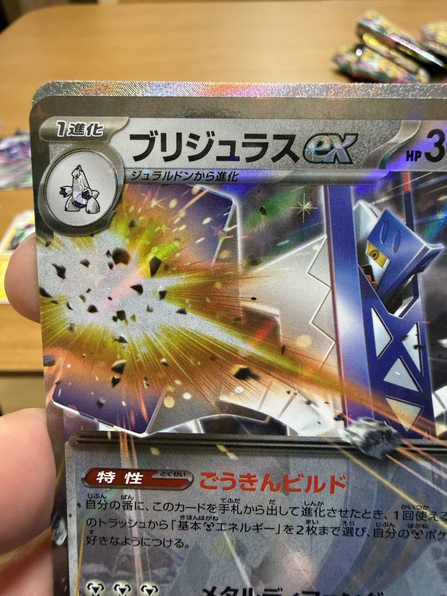 ブラブラッキー (@KaAki676197) / Posts / X