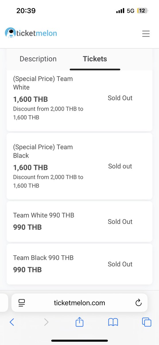 กุนอย ทำไมไม่ประกาศก่อนกดบัตร เฮดหยังบ่เปนคือบ่ถาม