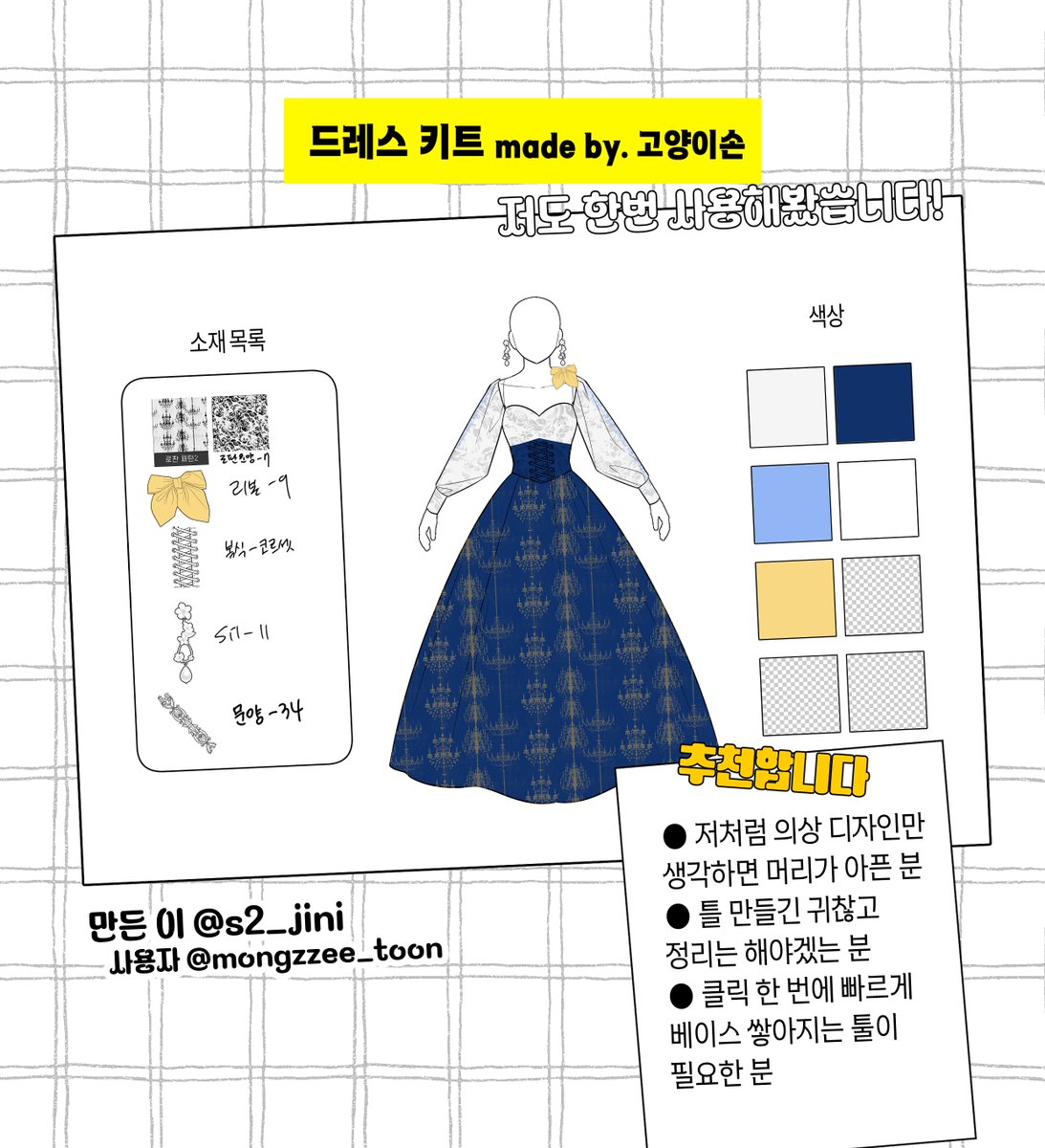 몽찌 Mongzzee tweet media