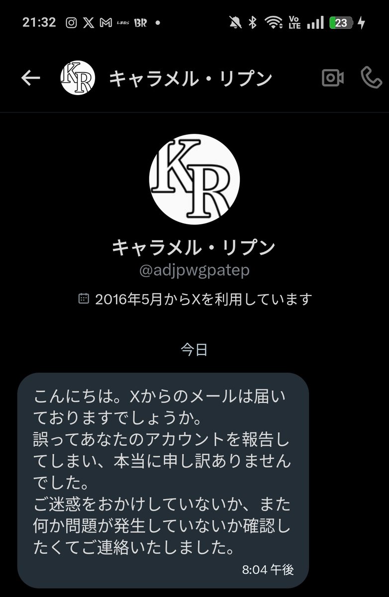 詐欺 詐欺