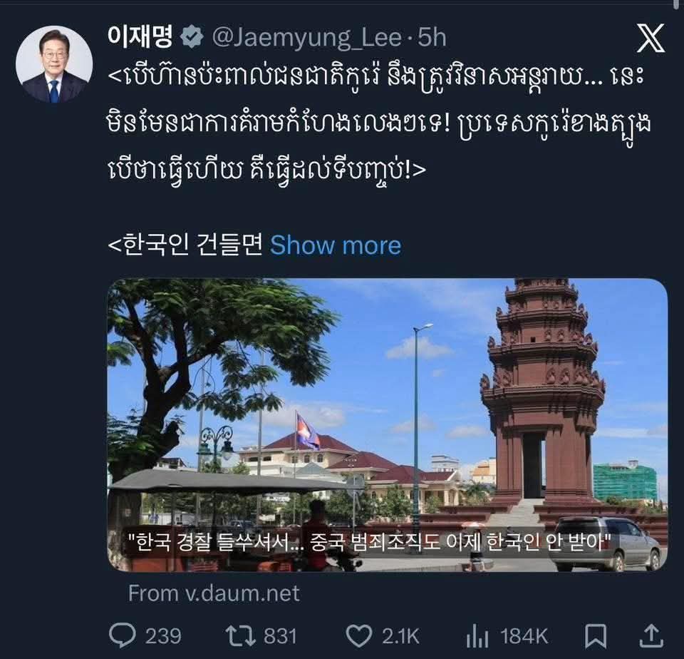 Icebottra's tweet photo. @Jaemyung_Lee Unprofessional post! https://t.co/737sDxh1wJ