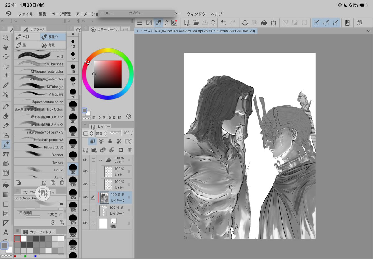 誰か私に陰影を教えてください