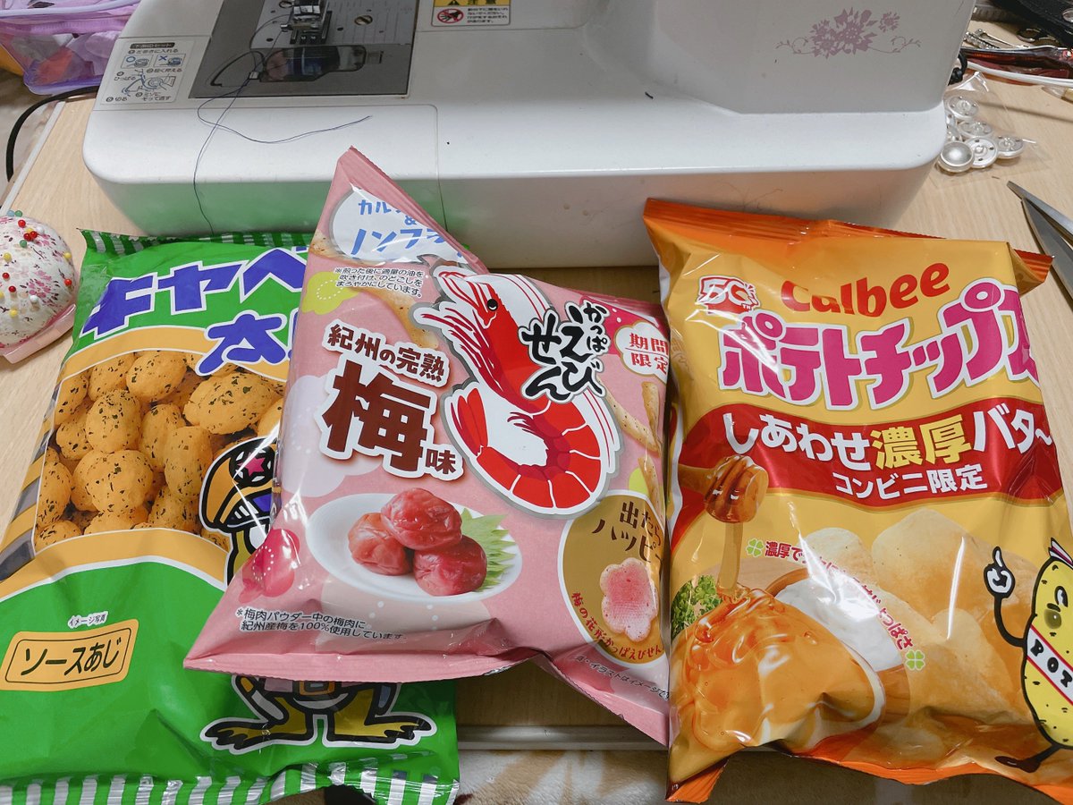 めちゃくちゃスナック菓子が食べたい気分になり、寝まきに上着はおってコンビニエンスストアへ。
職場環境変わったストレスなのか、最近暴食気味。
どれにしようかな〜😚