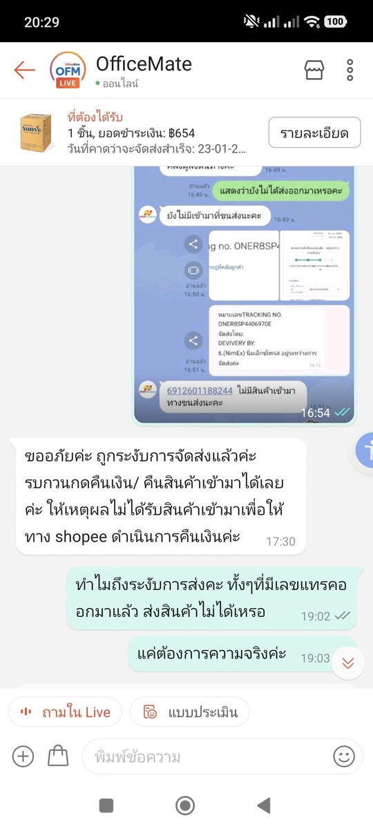 S'SobeeChokyu tweet media