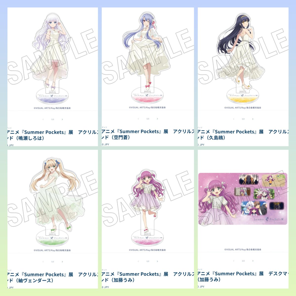 無事アクリルスタンド全員買えました！😊✨そして後で買っとけば良かっ