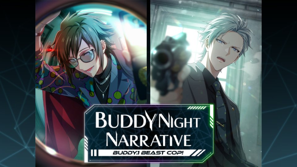 【ゲーム情報】
1/31~2/7にて『BUDDY NIGHT NARRATIVE【BUDDY.1 BEAST COP！】』イベント開催中！
イベントに参加して、グレード報酬でシークレット衣装をGETしよう！
大和くん、楽くんが主演を務めるドラマ、バディナナのイベントストーリーも合わせてお楽しみくださいね！
#アイナナ #バディナナ