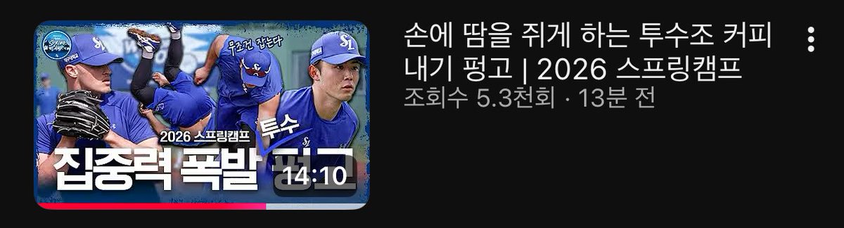 1월 30일 동안 영상 19개 올려 주는 구단 유튜브 개.호감이세요...... @삼튜브 🫰🏻
스캠 출국하고 1일 1영상 나데나데 ㅁㅊ음