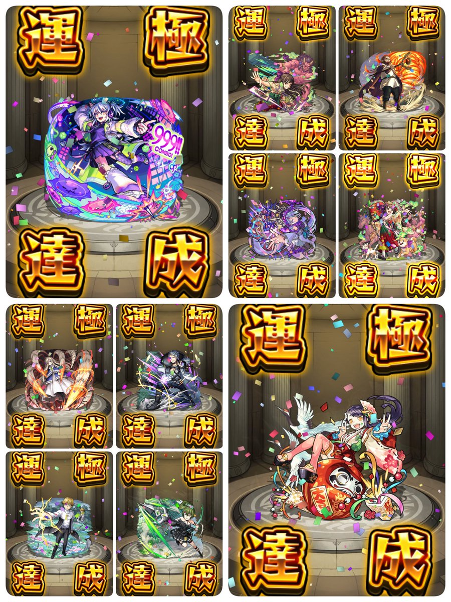 シンメトリカ 約8センチ モンスト 極扁平 モンスト #1月の運極 計…63体