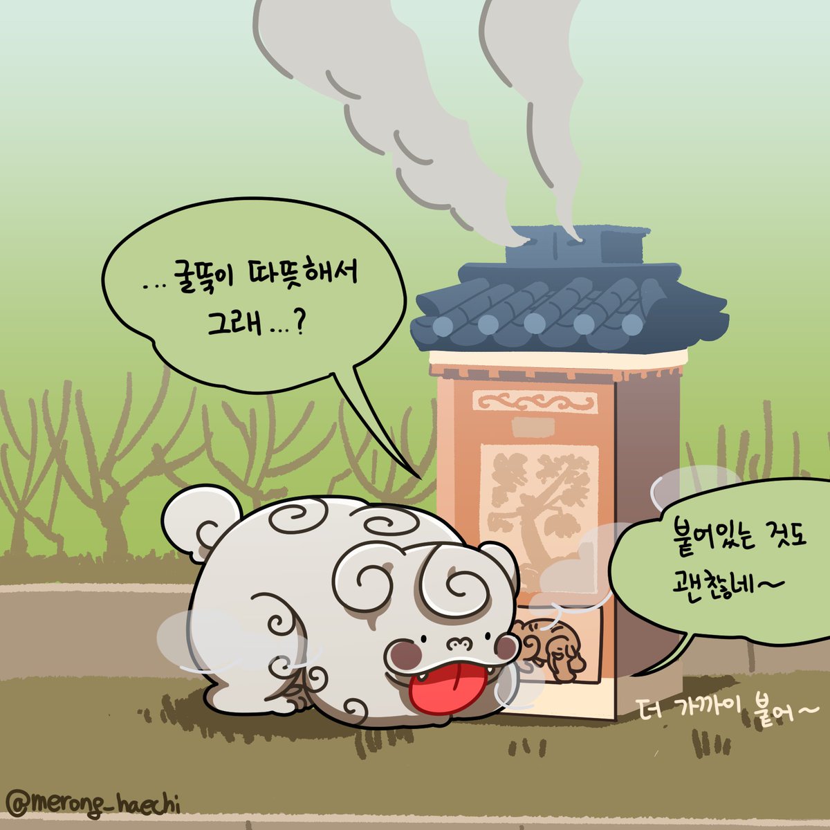 ๐
์
๊น์ด ๋ ๋งํผ ์ถ์ด ๋ ์๋, ํจ๊ป ๋ฐ๋ปํ๊ฒ!๐ญ