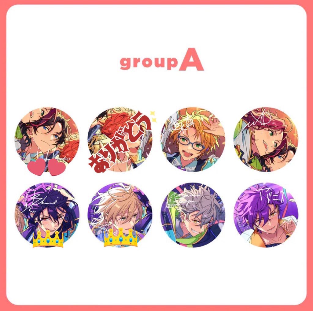 交換】あんスタ gracolle CANBA!! 缶バッジ 10周年 譲→真/真緒/零/薫