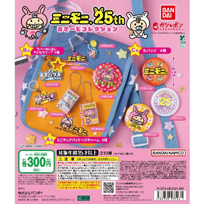 Pちゃん tweet media