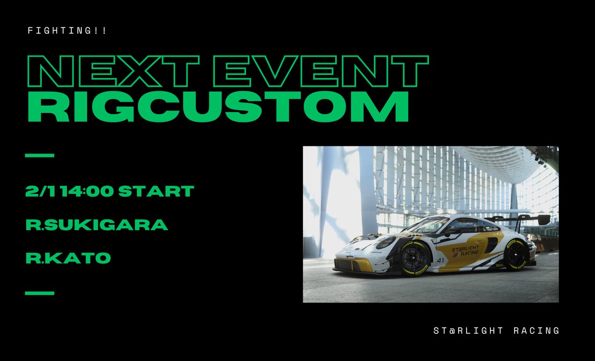 ST@RLIGHT RACING 【公式】 tweet media