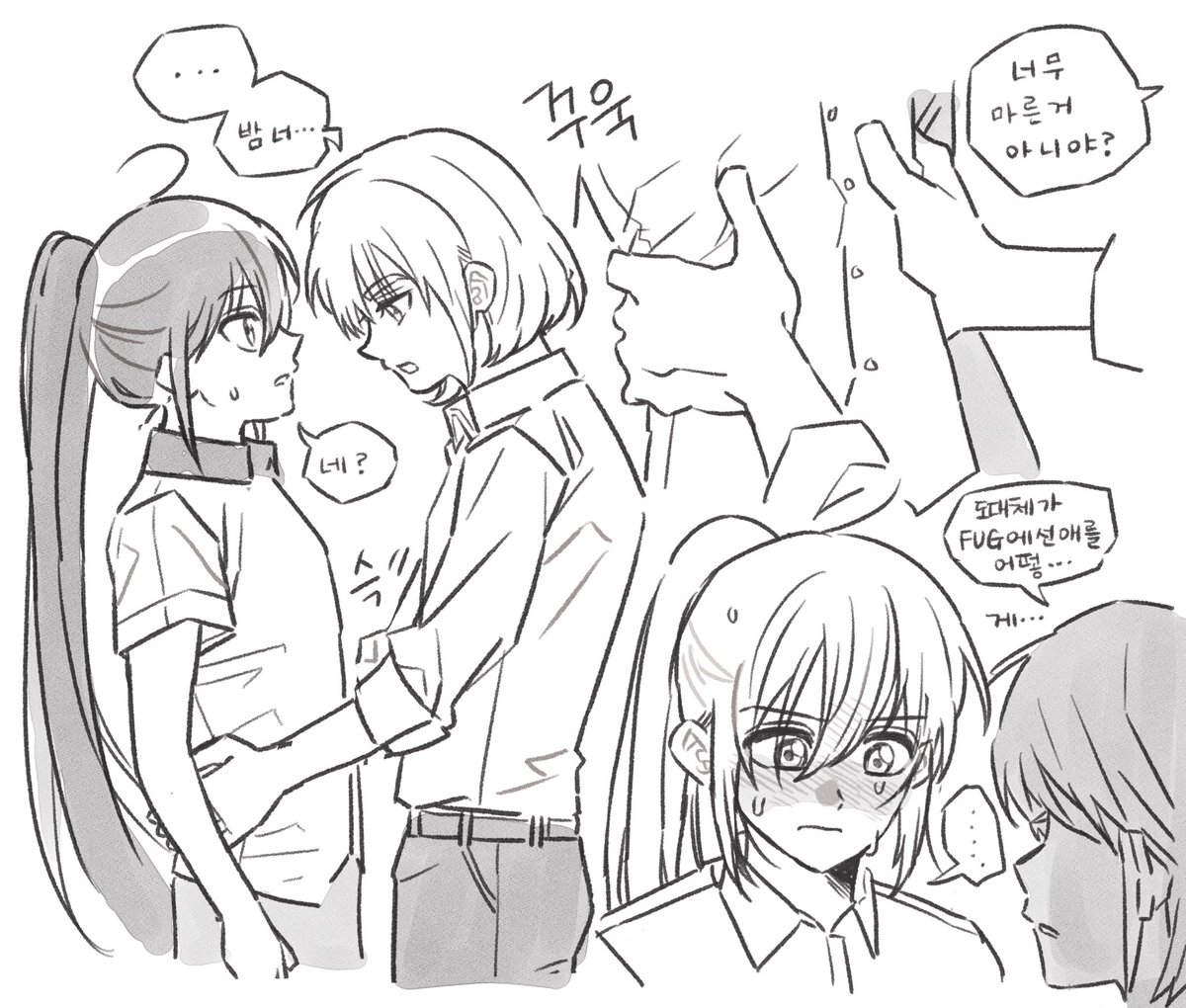 쿤밤… 쿤비올?