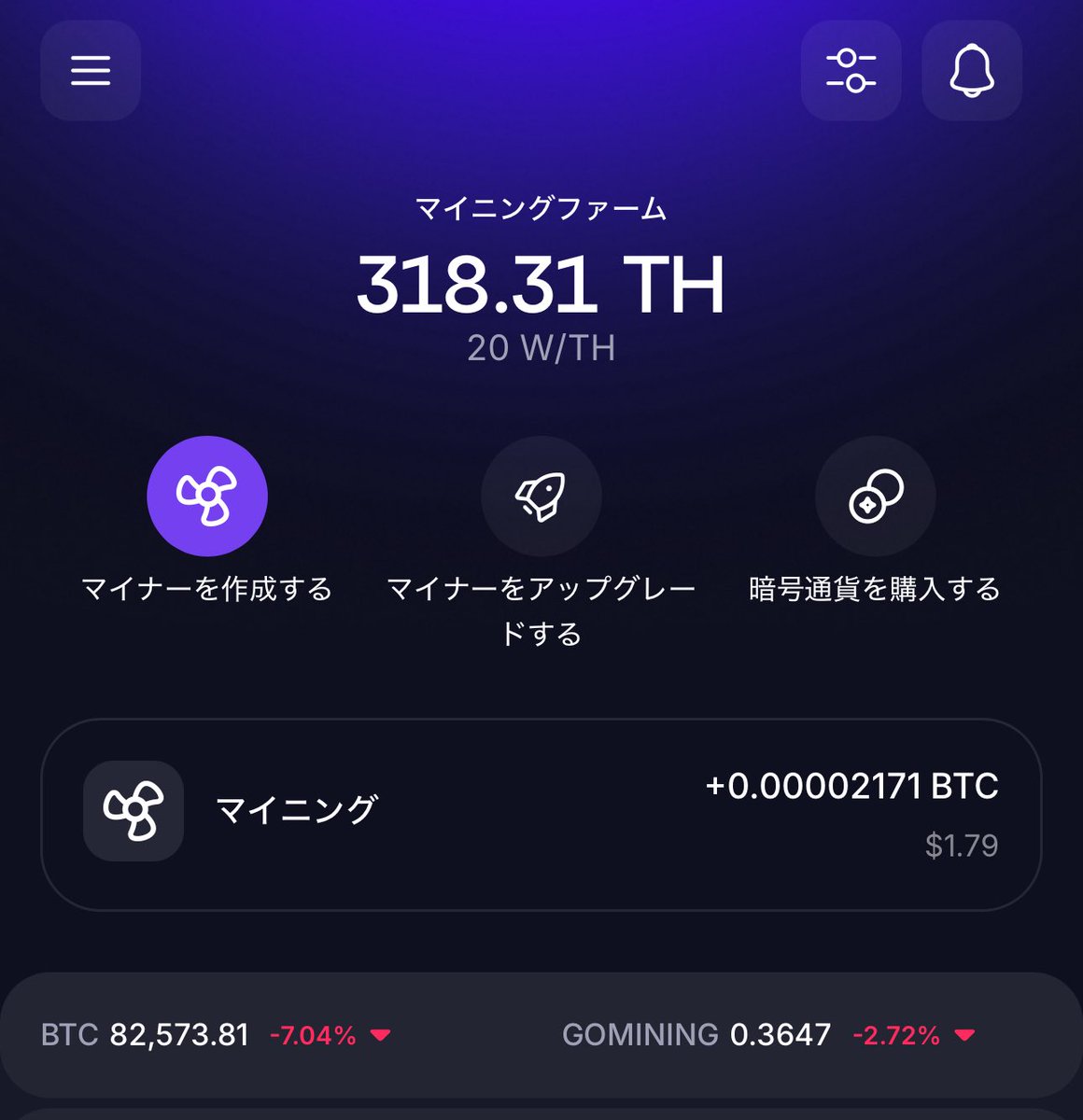 suraking95's tweet image. 今日の報酬は＄1.79(275円程度)
マイニング量減ってるー
1日1000円は目指したいけどbtc現物の方がいいんじゃね？と思う今日この頃

＃gomining ＃不労所得 ＃BTC ＃仮想通貨
＃マイニング