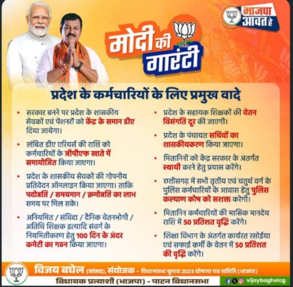 यशवंत कुमार दुबे tweet media