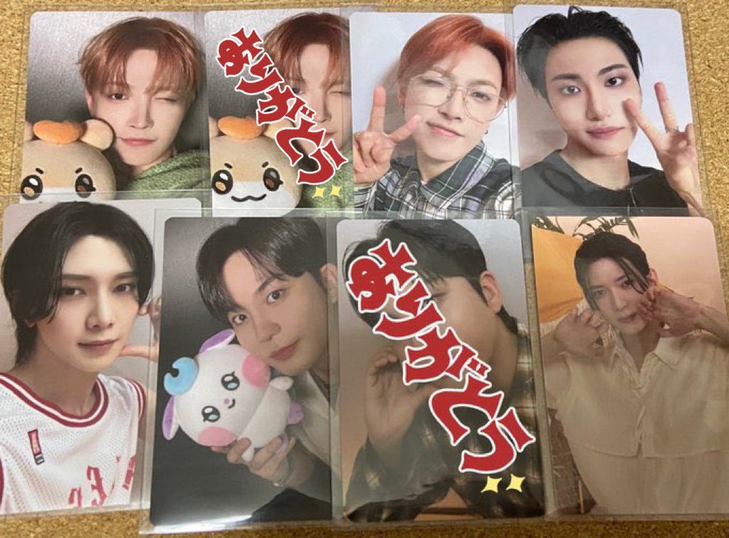 エイト@ tweet media