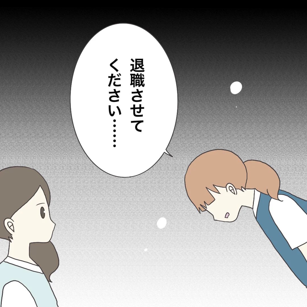 はちみつこ【7/29書籍発売！】 (@88mitsuko) / Posts / X