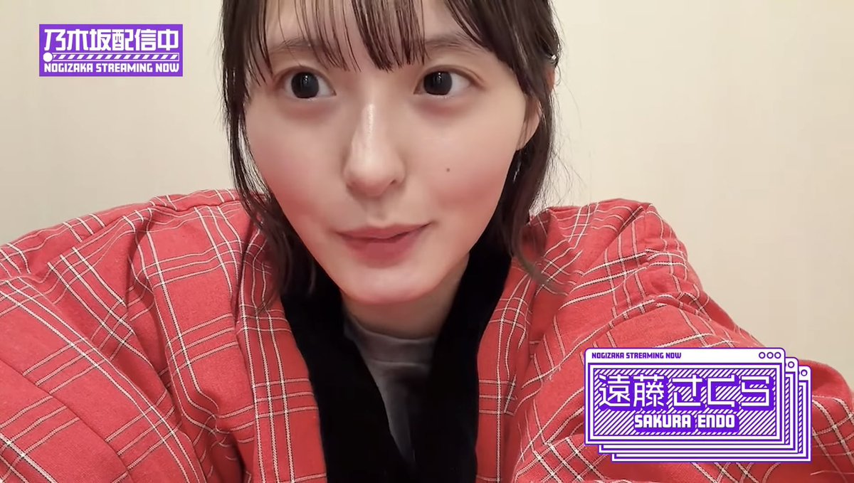 お正月、お家でまったり過ごすさくちゃん可愛い🥰🏠