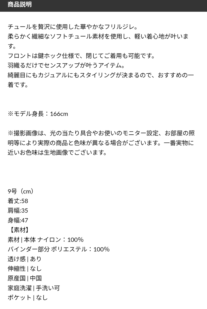 アラ tweet media
