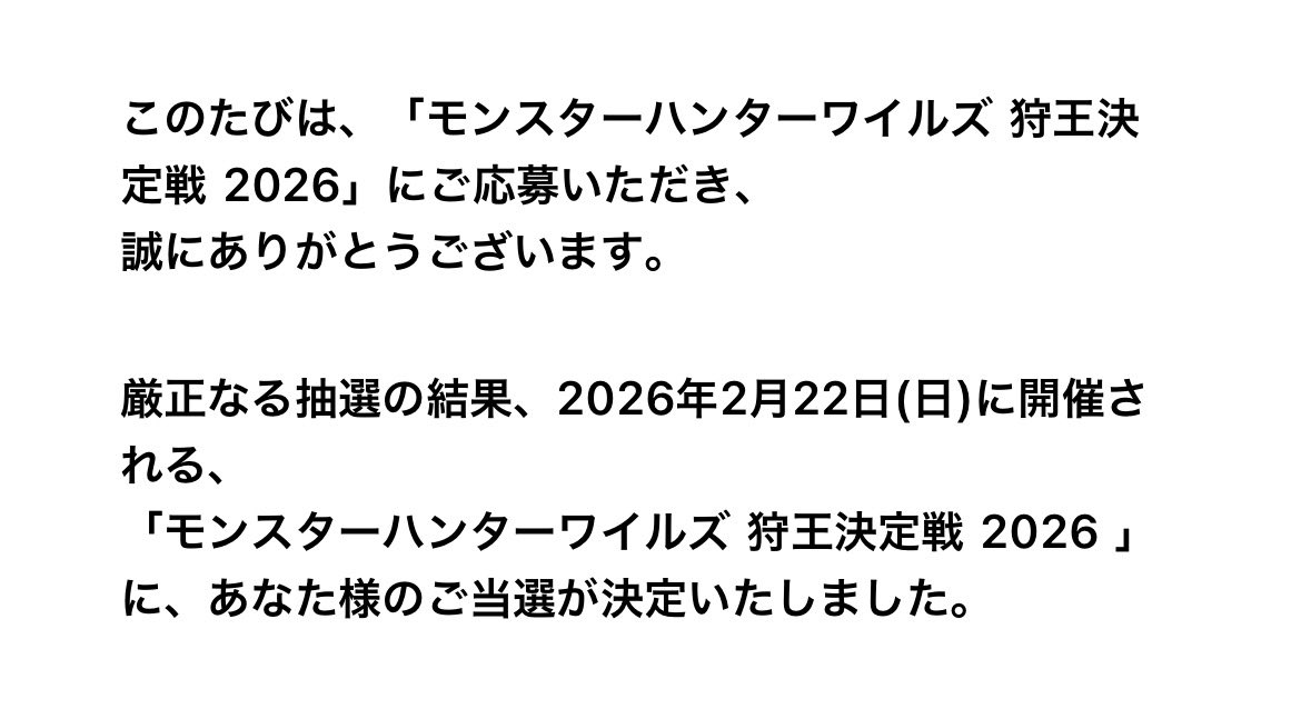 ockbone's tweet photo. 狩王出てきます https://t.co/wDNQ6GsDr6