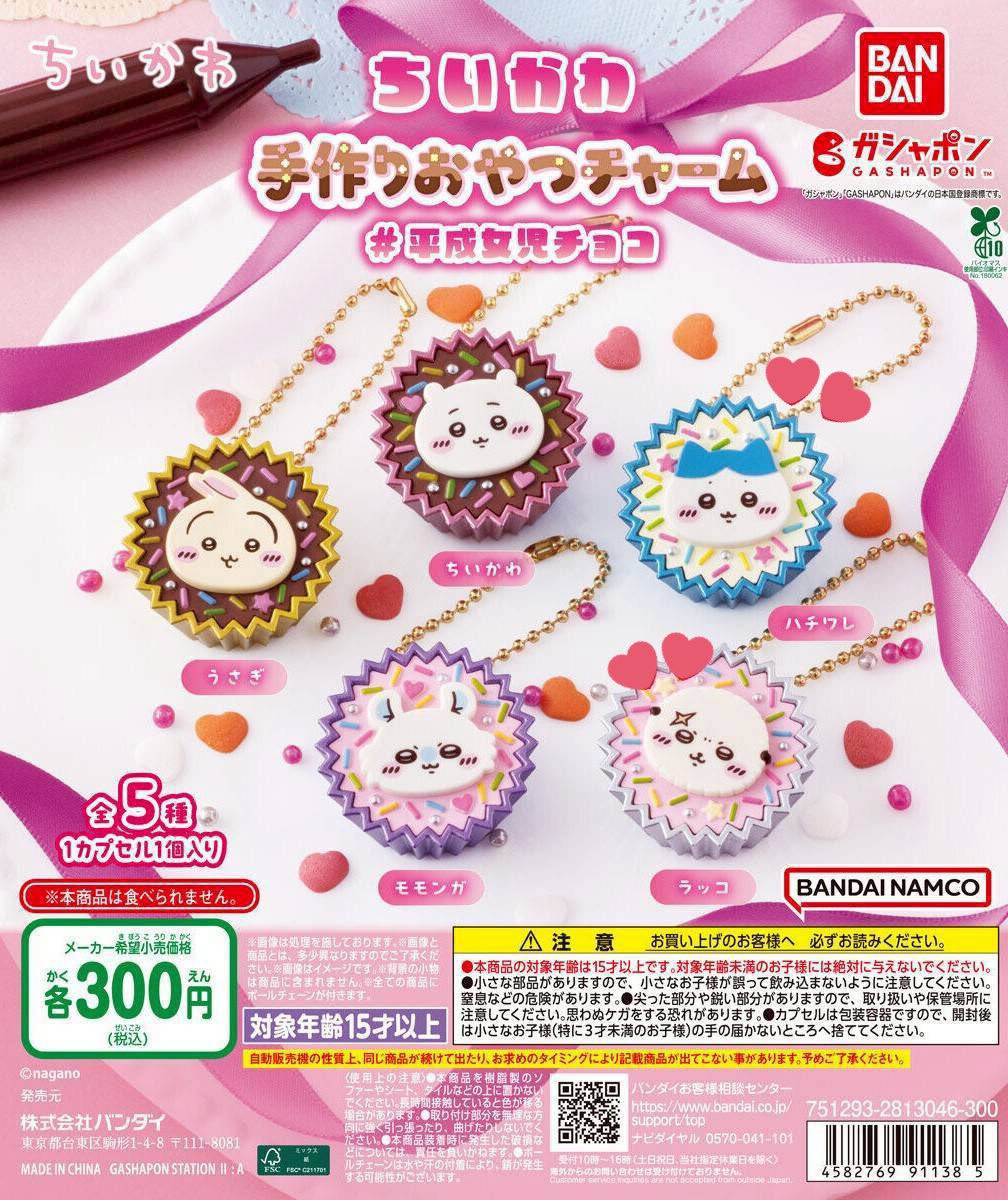 Pちゃん tweet media