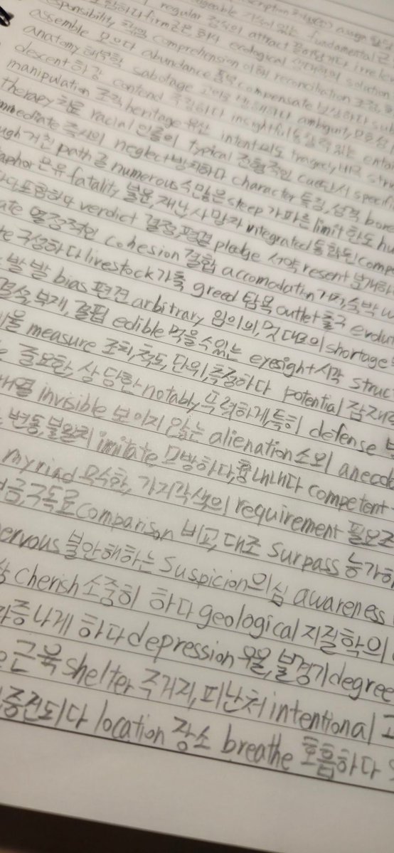 Walru_study's tweet image. #studytwt 영단어 꾸준히 외워야지...