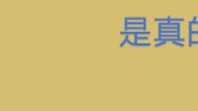 Ananda_Fitri77's tweet photo. 我就想问问？ https://t.co/PsU6NTsNQ7
