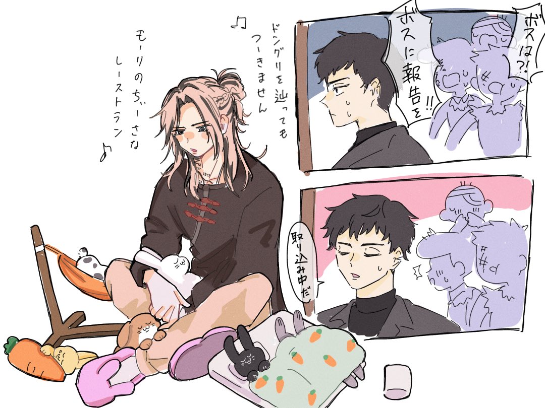 歌とか歌ってあげるのかな、