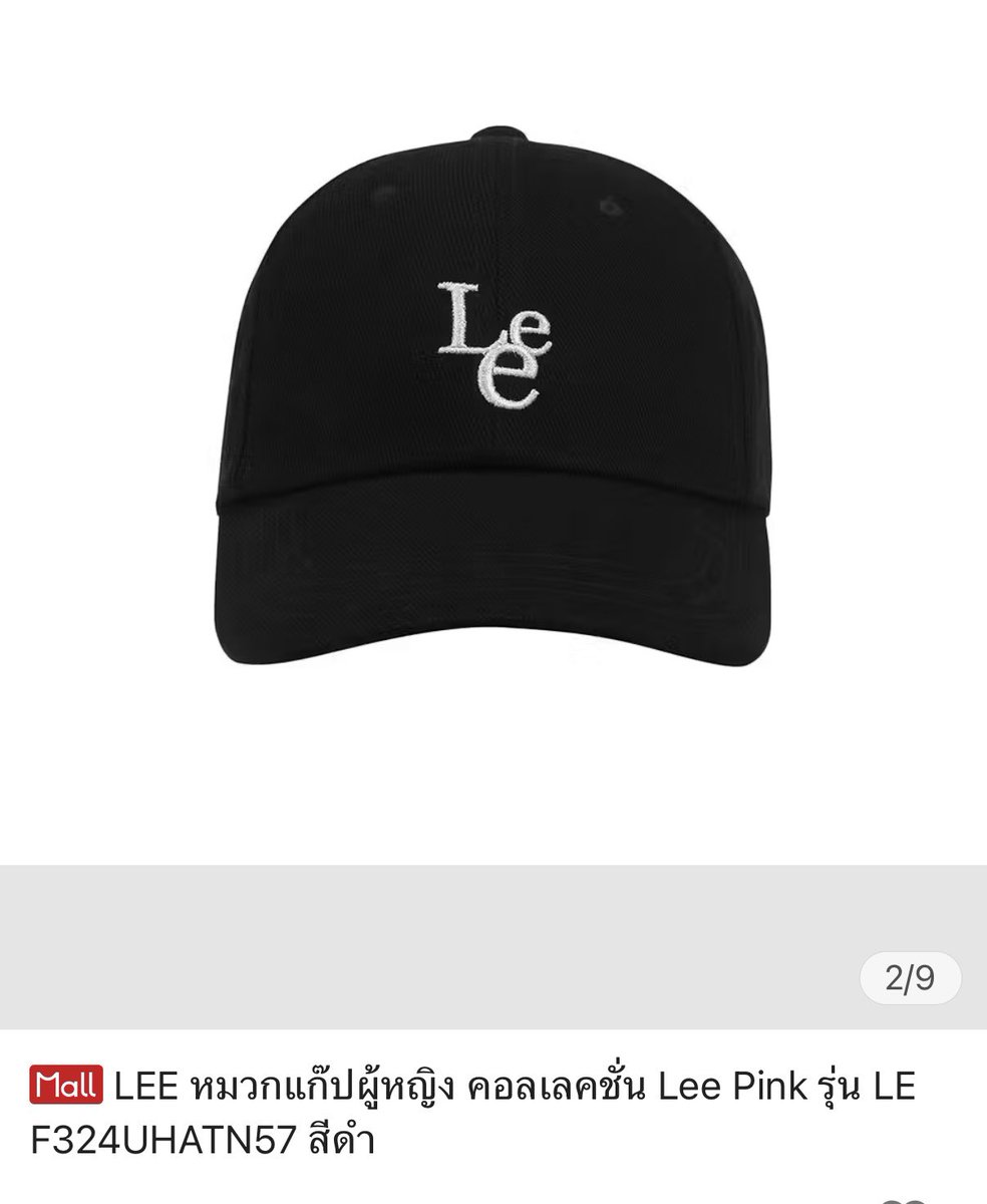 อยากขายของ tweet media