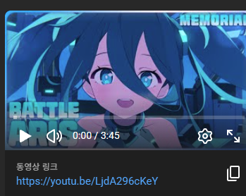 arisu_archive's tweet image. 아리스 동영상 링크 마지막에 'KeY' 들어가 있네. 우왕