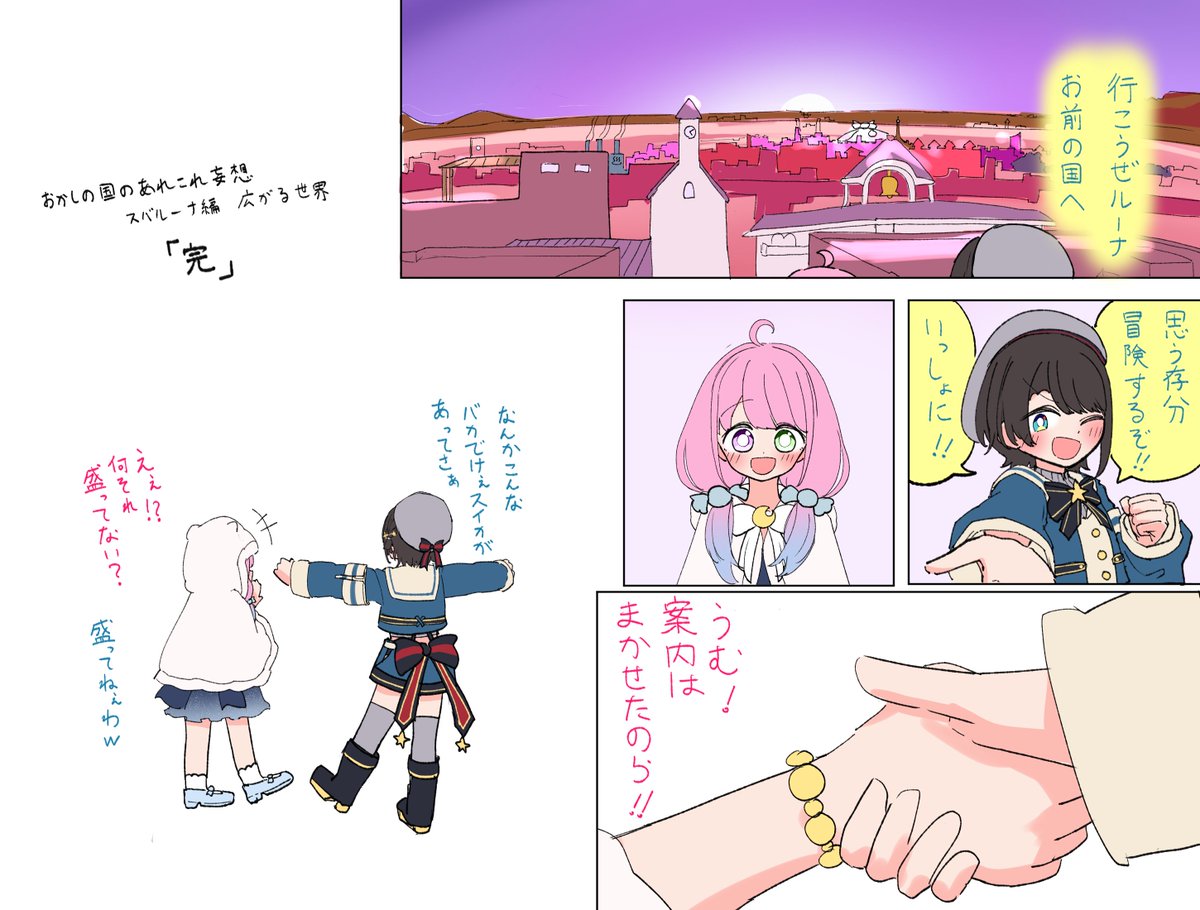 LED66513881's tweet image. ついにお外へ！