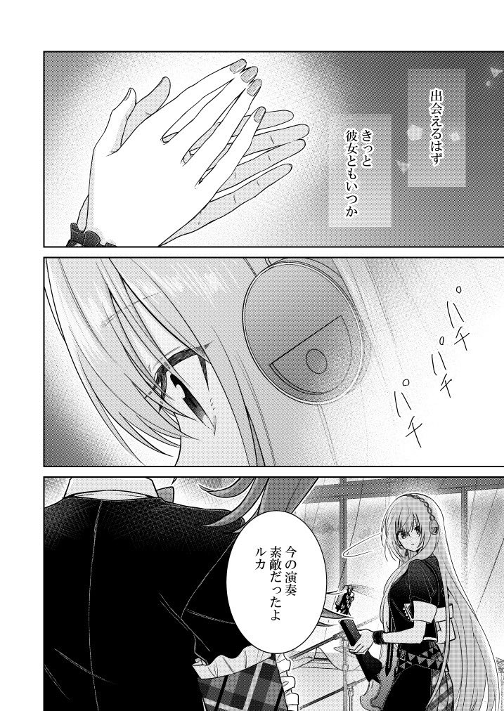 (5/5) 