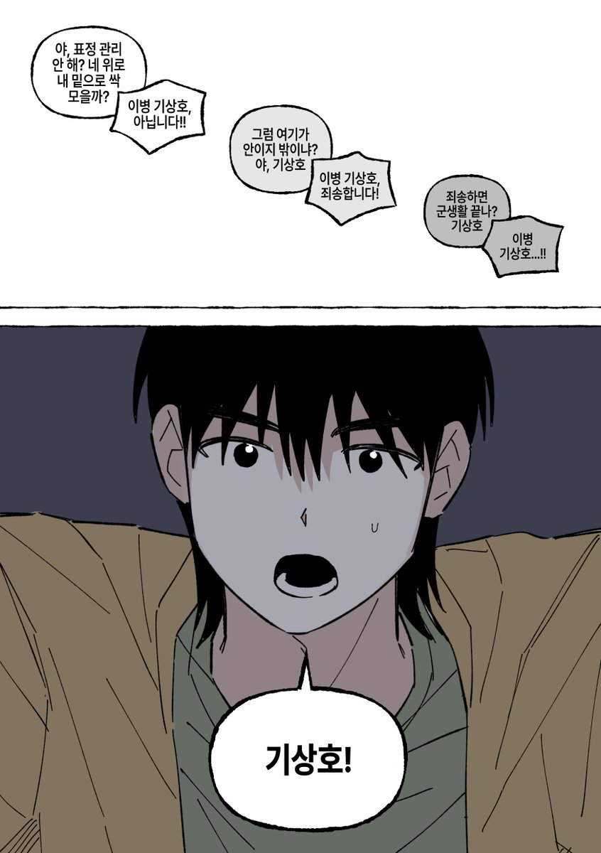 응아니메 tweet media