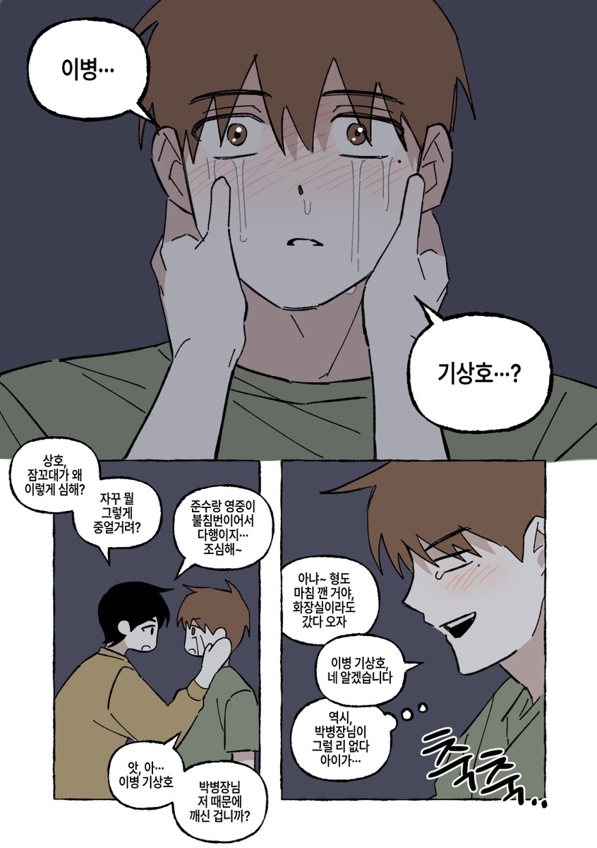 응아니메 tweet media