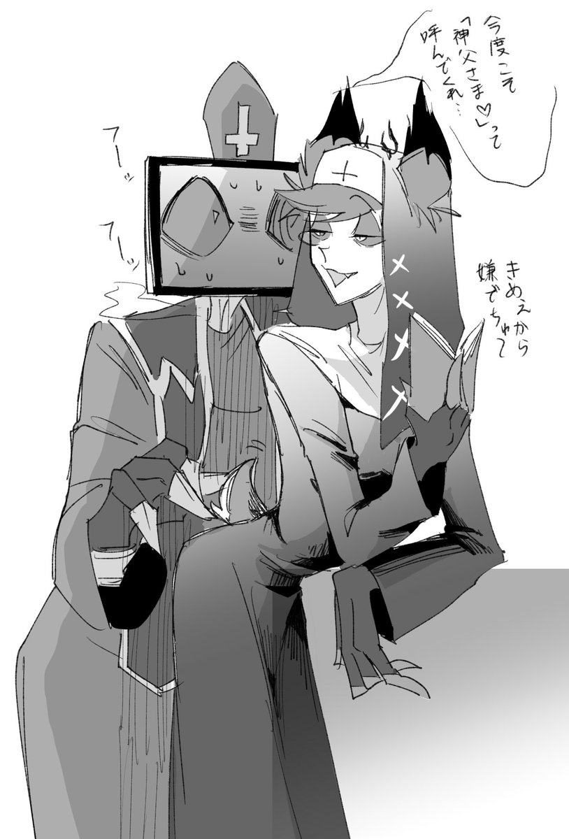 謎シチュ ヴォクアラ
ステゴの神父ヴォ(聖歌隊ヴォ)とシスアラ