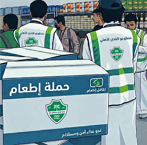 almudaraj1's tweet photo. ما زالت حملة النادي #الأهلي للتبرع بالسلال الرمضانية مستمرة، ولا يزال ٧٠ ٪ من الهدف بانتظار عطائكم، لنصل بها إلى مستحقيها قبل حلول الشهر الفضيل 🌙

بمساهمتكم نُكمل المسيرة، فالعطاء مسؤولية، ويدُ الخير دائمًا حاضرة.

https://t.co/sdL4NF39b9 https://t.co/PZ1mpr9L0p