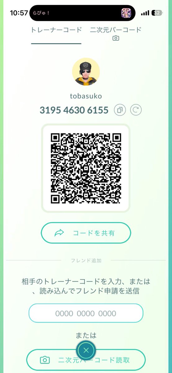 こうた tweet media