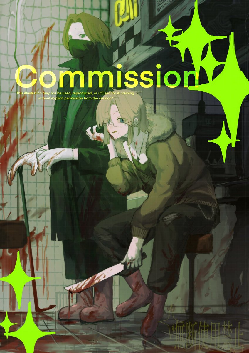 栖世らも (@_ramo404) / Posts / X