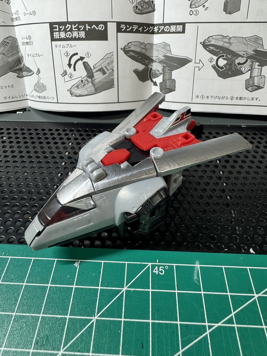 ニッパーだましだまし使って タイムジェット1完成 注文はしたので届く